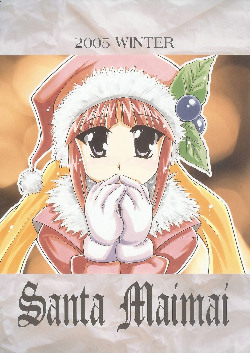 Oujano Kaze Super Robot Wars Christmas Yande Re